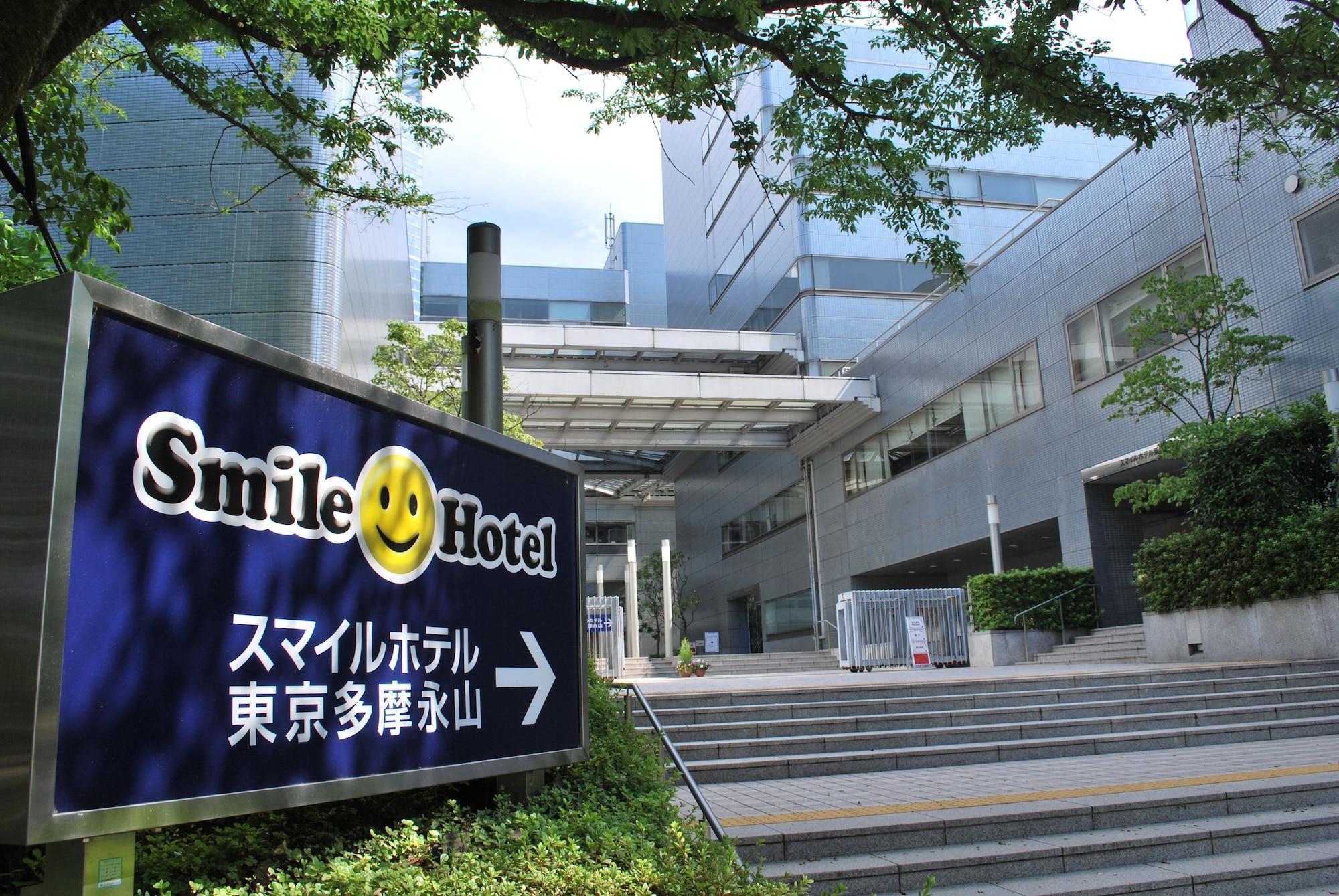 Smile Hotel Tokyo Tamanagayama Ngoại thất bức ảnh