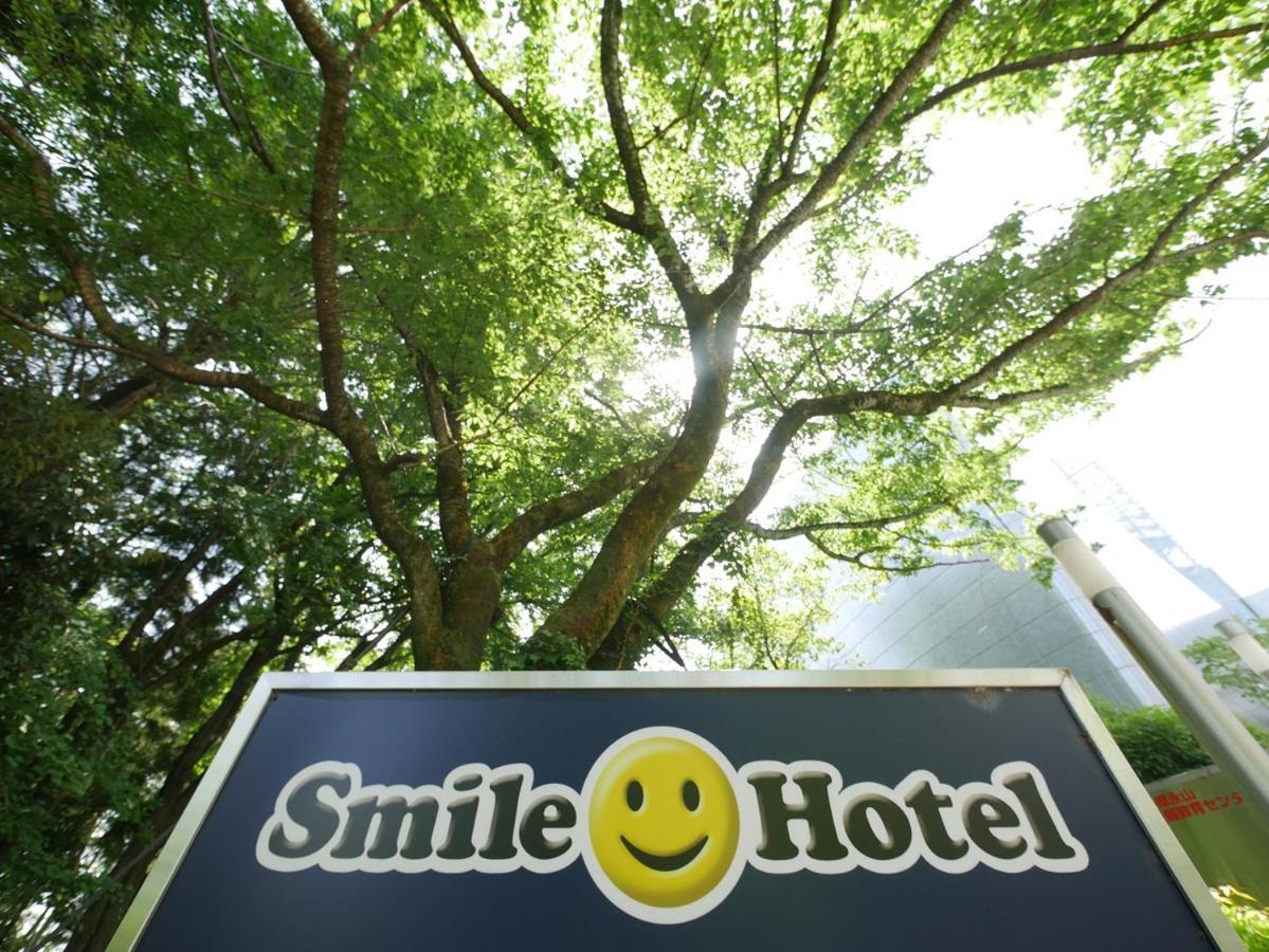 Smile Hotel Tokyo Tamanagayama Ngoại thất bức ảnh