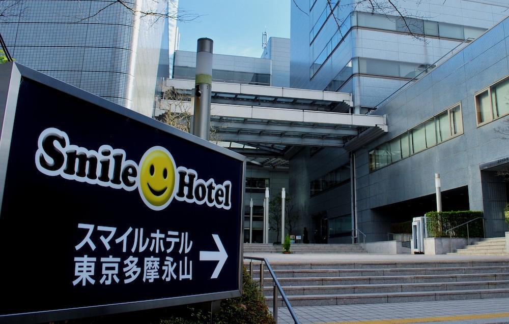 Smile Hotel Tokyo Tamanagayama Ngoại thất bức ảnh